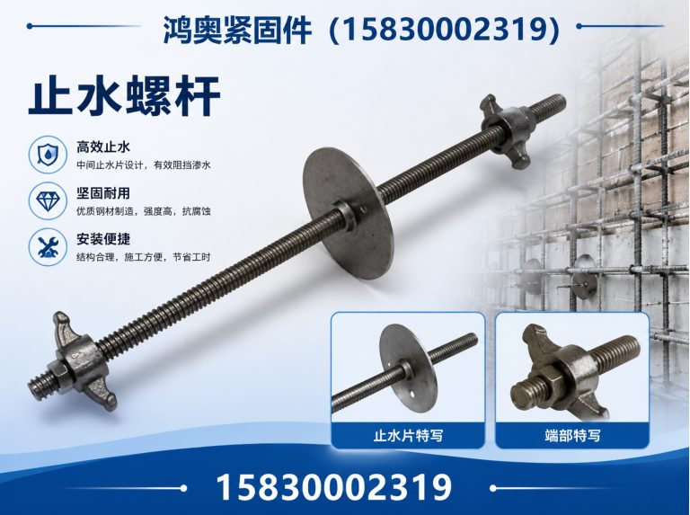 肥乡区高强度螺栓展示图